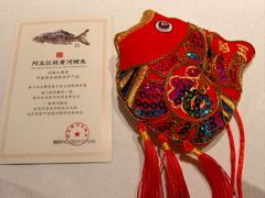 -阿五黄河大鲤鱼(英协路店)