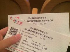 -辽宁大剧院