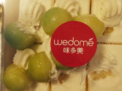 -味多美蛋糕(双安店)