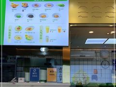 -袁记云饺(西安路店)