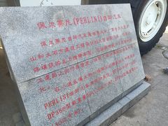 -黄河小浪底水利枢纽风景区