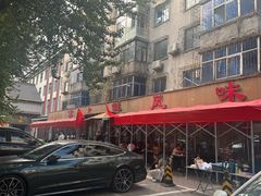 -掌上鲜(南顺城街店)