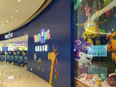 -TOYSRUS玩具反斗城(上海万象城店)