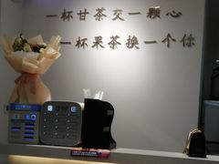 -茶小嘿(建业凯旋广场店)
