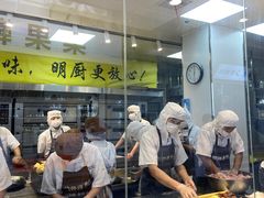 -鲍师傅糕点(观前街店)