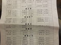 -金必轩(青岩店)