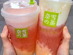 -奈雪的茶(湖滨银泰in77C区PRO店)