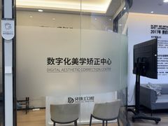 -牙博士口腔品牌连锁(杨浦店)