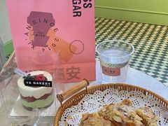 -野上麦田(中贸广场店)