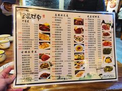 菜单-印象江南(东栅店)