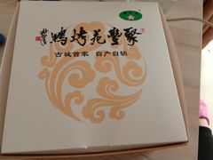 -聚丰苑北京烤鸭(大明宫店)