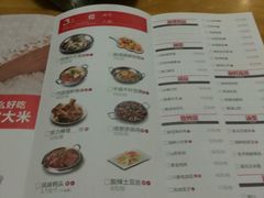 -醉得意(济南万达店)