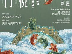 -深圳博物馆