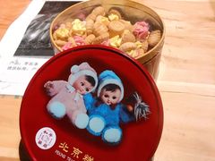 -和平菓局(王府井店)