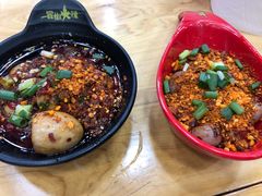 -冒椒火辣(太古里店)