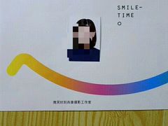 -微笑时刻照相馆·企业合影·商务外拍(北京五道口店)