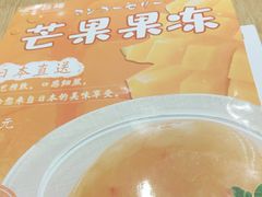 -味千拉面(惠州文昌一路分店)
