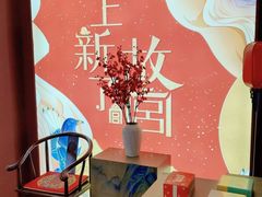 -天虹购物中心(石路店)