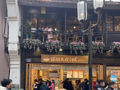 -猫的天空之城概念书店(杭州南宋御街店)