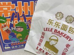 -LELECHA乐乐茶(百货大楼店)