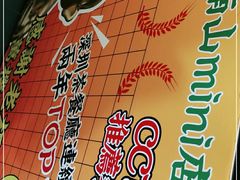 -肥韬茶餐厅(南山mini店)