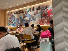 -遇见小面(东方宝泰店)