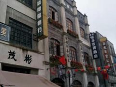 -两江国际影视城