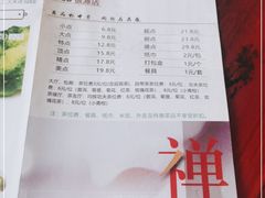 -北部湾鼎盛茶楼(银滩店)