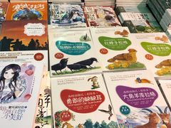 -新华书店(新街口旗舰店)