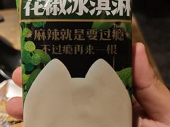 -烤匠麻辣烤鱼(万象城店)