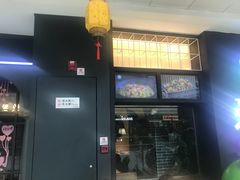 -蛙小淲(虎门万达店)