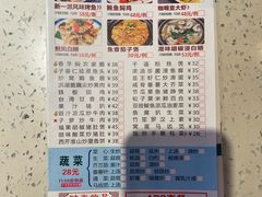 -又一间茶点轩(宝业路店)