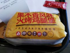 -汉堡王(北京三里屯购物中心)