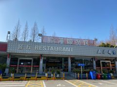 -临港服务区·停车场