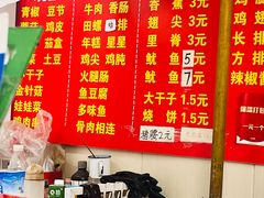 -张玉牛肉串王(天桥花园店)