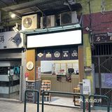 我也有同款圣诞寿司礼盒啦