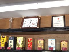 -大鸭梨(天通西苑店)