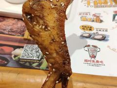-木屋烧烤(岗顶二店)