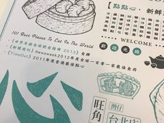 -点点心点心专门店(湾仔店)