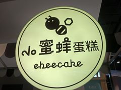 -盒马鲜生(枣园路店)