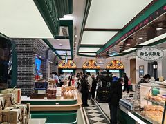 -老鼎丰(靖宇街总店)