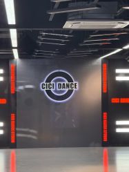 -CICI街舞专业培训