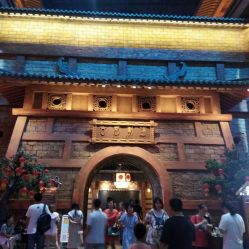-南京万达乐园