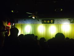 iphone_upload_pic-青曲社相声(易俗街区店)
