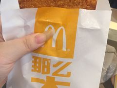 -麦当劳(曲阳店)