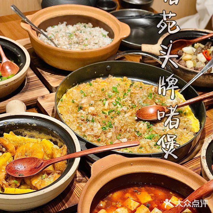 打卡南宁首家老字号头牌啫煲[胜利]