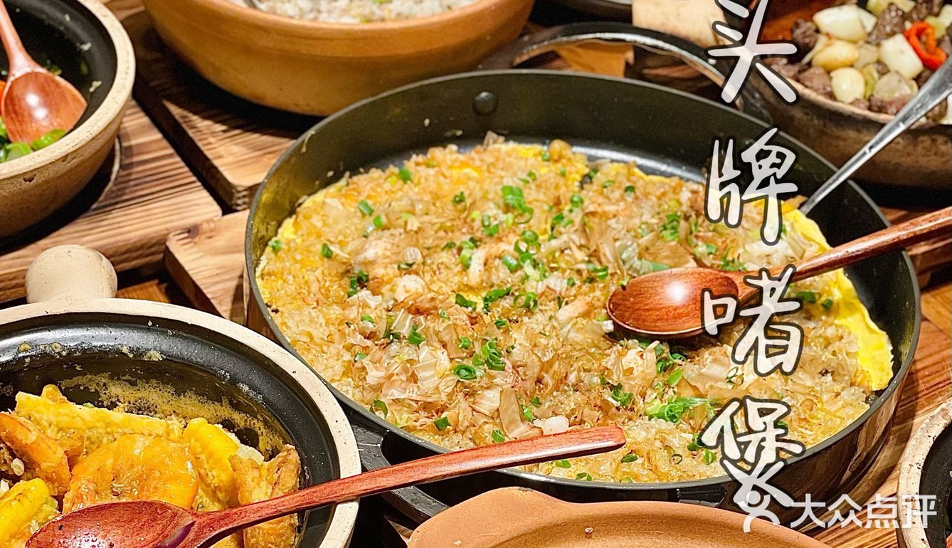 打卡南宁首家老字号头牌啫煲[胜利]