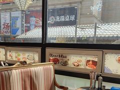-大清花饺子(山庄店)