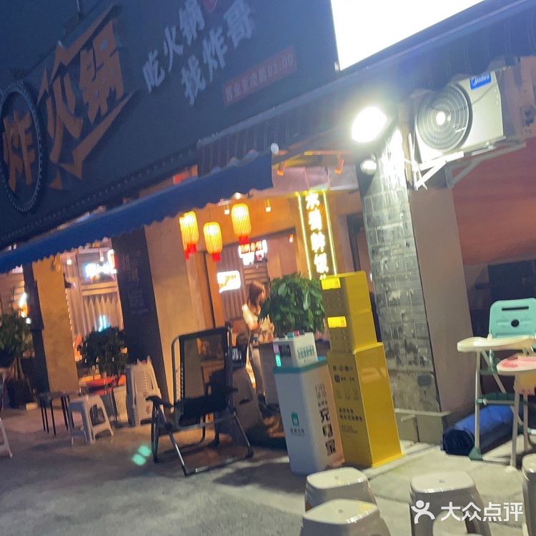 门面不是很大，板凳不是平常的木板凳