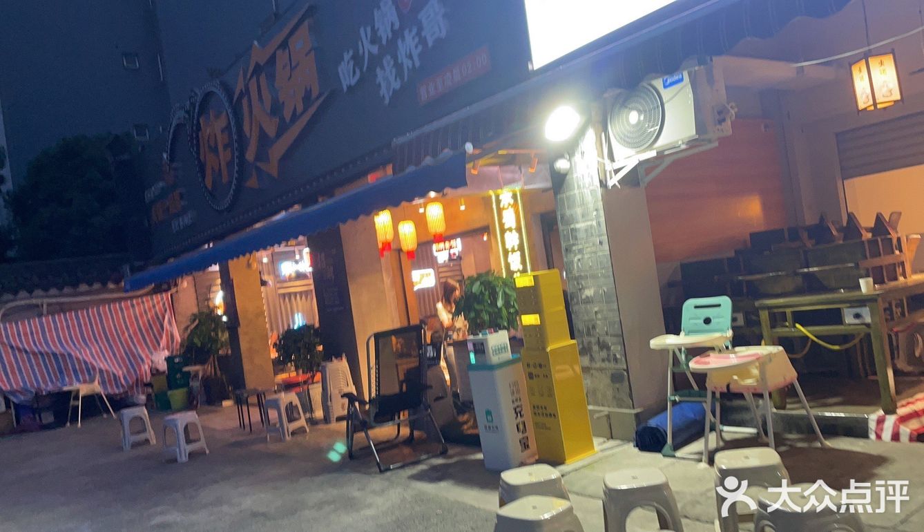 门面不是很大，板凳不是平常的木板凳